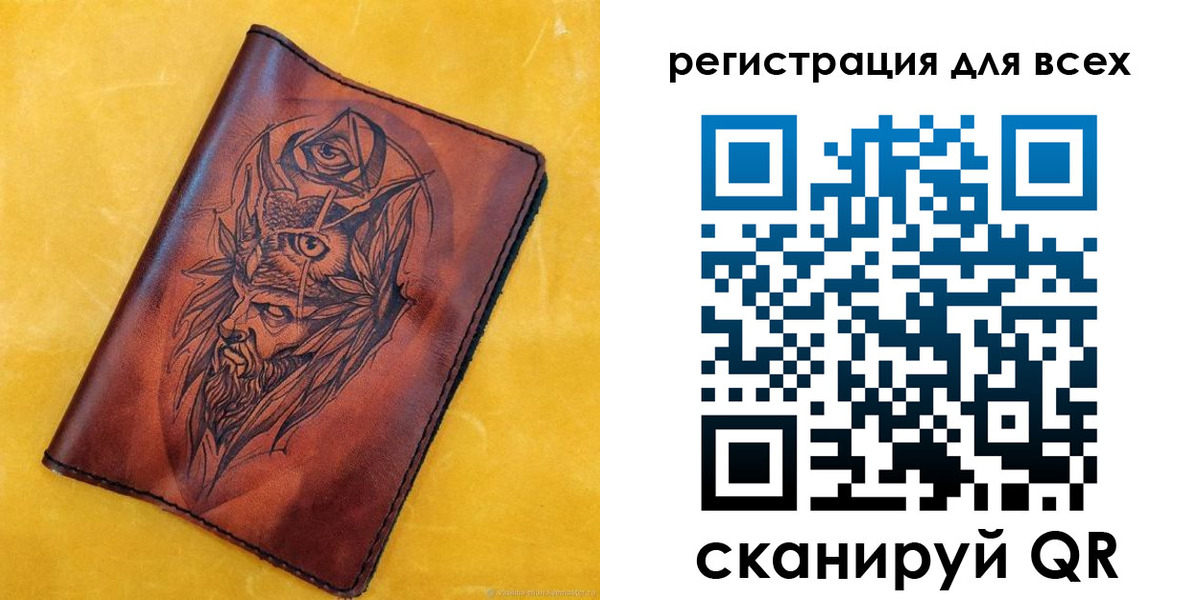 прописка иностранных граждан в Михайловске