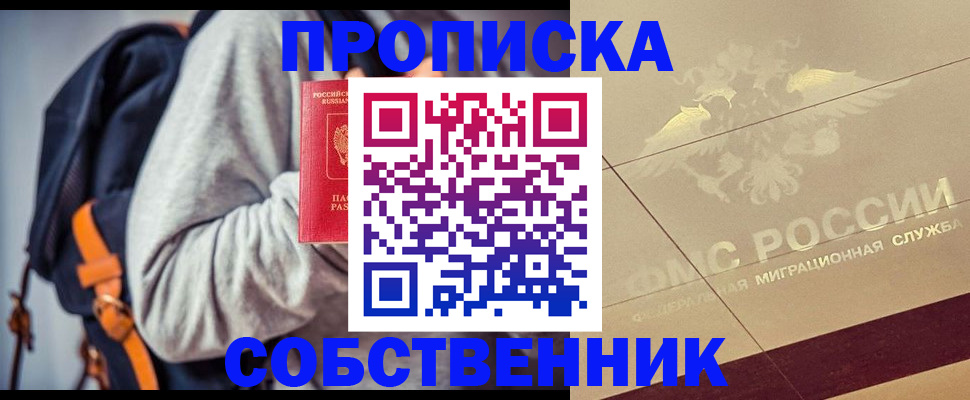 временная регистрация госуслуги в Михайловске